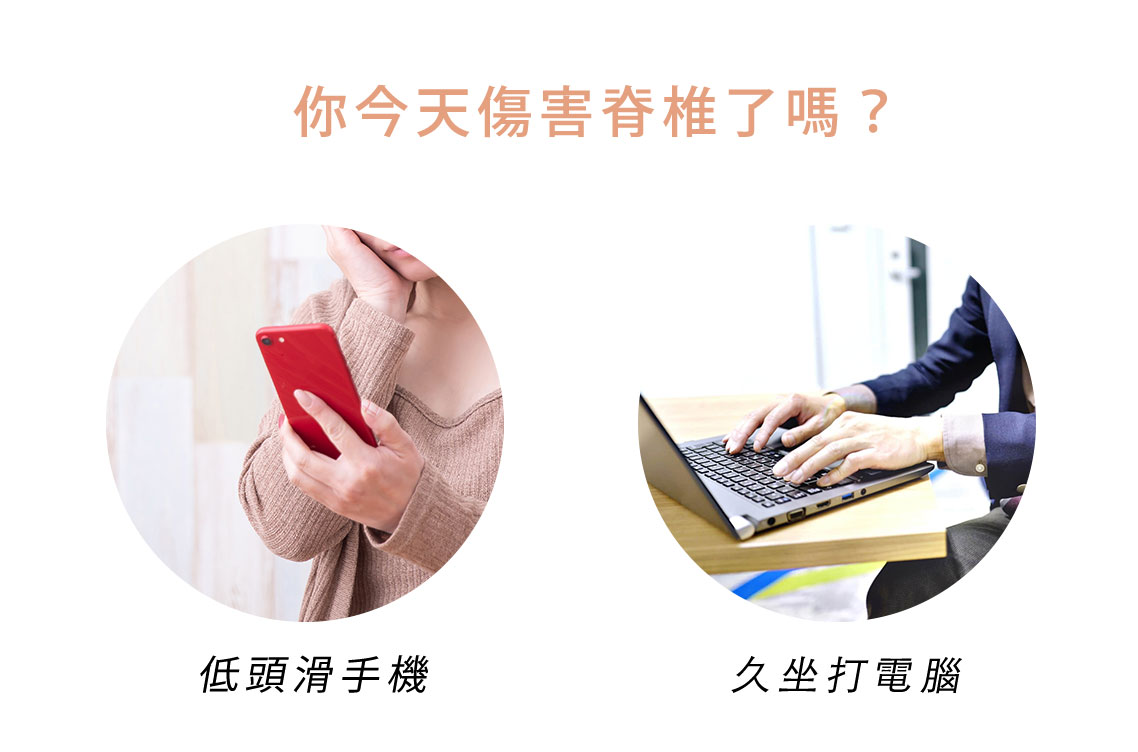 有倒立功能的居家座椅