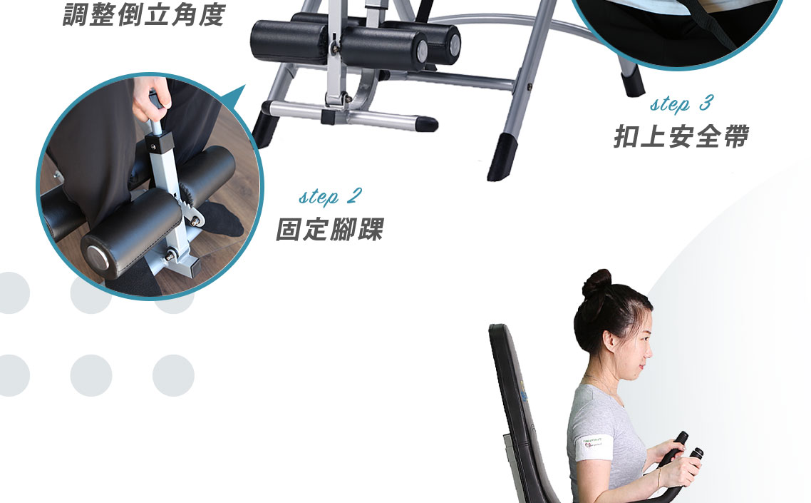最安全的倒立機
