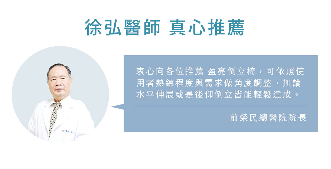 腰痛不需要吃止痛藥,也不需要開刀