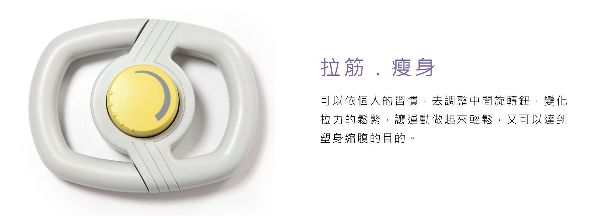 拉力器