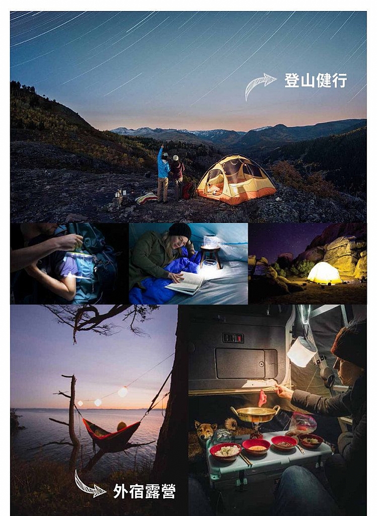 太陽能燈