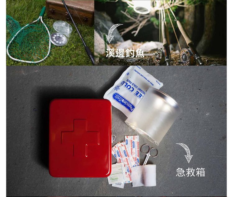 太陽能燈